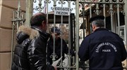 Φάρσα για τοποθέτηση βόμβας στο υπ. Μακεδονίας - Θράκης
