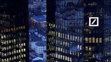 Ξεκίνησε η αύξηση μετοχικού κεφαλαίου της Deutsche Bank