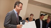 Κυρ. Μητσοτάκης: Να πολεμήσουμε στιγματισμούς και προκαταλήψεις