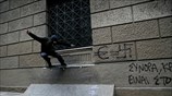 Skateboard στο κέντρο της Αθήνας