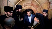 Αναχώρησε από το Πατριαρχείο Ιεροσολύμων ο Αλ. Τσίπρας