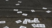 Σε εταιρεία είσπραξης κοινοχρήστων εισέβαλε ο «Ρουβίκωνας»