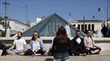 Δημόσιος διαλογισμός στη πλατεία Κοραή