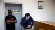 Αμερικανοεβραίος συνελήφθη στο Ισραήλ για απειλές κατά εβραϊκών κέντρων στις ΗΠΑ
