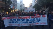 Συγκέντρωση και πορεία στο Υπ. Εργασίας του Συνδικάτου Μετάλλου Αττικής