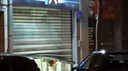 Μοσχάτο: Ιδιοκτήτης πρακτορείου ΟΠΑΠ σκότωσε υπάλληλό του