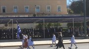 Ολοκληρώθηκε η μαθητική παρέλαση στην Αθήνα