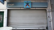 Ερωτικό το κίνητρο του εγκλήματος στο πρακτορείο ΟΠΑΠ, στο Μοσχάτο