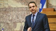 Κυρ. Μητσοτάκης: Χρειαζόμαστε μια εθνική επανεκκίνηση