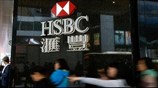 Κίνα: Η HSBC προσλαμβάνει 1000 υπαλλήλους