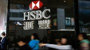Κίνα: Η HSBC προσλαμβάνει 1000 υπαλλήλους