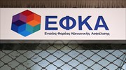 Εγκύκλιος: Τι ισχύει για την παράλληλη ασφάλιση - Παραδείγματα