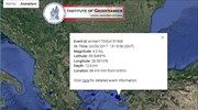 Σεισμός 4,2 Ρίχτερ βόρεια της Λέσβου