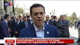 Αλ. Τσίπρας: Ανάγκη ενίσχυσης του κοινωνικού χαρακτήρα της Ευρώπης