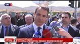 Δήλωση Κυρ. Μητσοτάκη για την επέτειο της 25ης Μαρτίου