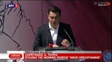 Αλ. Τσίπρας: Παρακαταθήκη του Ν. Μπελογιάννη η υπεράσπιση των δημοκρατικών αξιών