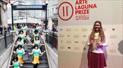Ελληνίδα απέσπασε βραβείο στη διεθνή έκθεση «Arte Laguna»