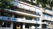 Περιορισμό βουλευτικών προνομίων ζητούν 11 βουλευτές του ΣΥΡΙΖΑ