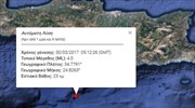 Σεισμός 4,2 Ρίχτερ νότια της Κρήτης
