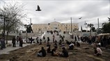 Καλλιτεχνικό δρώμενο της «Documenta 14» στο Σύνταγμα