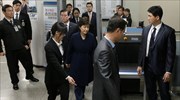 Ν. Κορέα: Συνελήφθη η πρώην πρόεδρος Παρκ