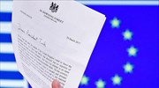 Οι κατευθυντήριες γραμμές της Ε.Ε. για το Brexit