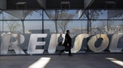 Στην ισπανική Repsol το 60% των ερευνητικών περιοχών σε Ιωάννινα, Αιτωλοακαρνανία