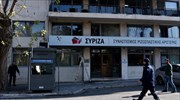 Συνεδριάζει σήμερα η Π.Γ. του ΣΥΡΙΖΑ
