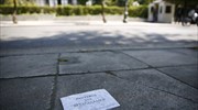 Απόπειρα εισβολής του «Ρουβίκωνα» στο Μαξίμου