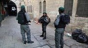 Ιερουσαλήμ: Παλαιστίνιος τραυμάτισε με μαχαίρι τρεις Ισραηλινούς πριν πέσει νεκρός