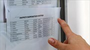 «Σπάει» σε δύο χρονιές η μείωση των εισακτέων στα ΑΕΙ