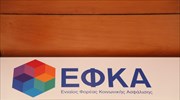 Παρεμβάσεις για τα προβλήματα του ΕΦΚΑ ζητεί το ΤΕΕ