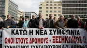 Αποφασισμένοι για συνέχιση των κινητοποιήσεων οι συνταξιούχοι