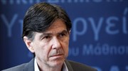 Ανάκληση άδειας Εργαστηρίου Ελευθέρων Σπουδών Αστρολογίας