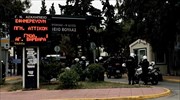 Ασκληπιείο Βούλας: Σε πλήρη επαναλειτουργία η μονάδα τεχνητού νεφρού