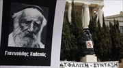 Διαμαρτυρία καλλιτεχνών στο ΓΛΚ για τις «τιμητικές» συντάξεις