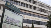 Θεσσαλονίκη: Ένταση στο ΠΑΜΑΚ