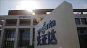 HΠΑ: Πράσινο φως στη συγχώνευση Syngenta - ChemChina