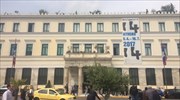 Στο δημαρχείο της Αθήνας μπήκε ο Ρουβίκωνας