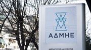 ΑΔΜΗΕ: Κίνδυνος ενεργοποίησης της ρήτρας πώλησης του 100%