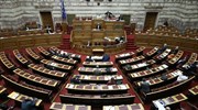 Βουλή: Τη Μ. Τετάρτη η συζήτηση για την Εξεταστική στην Υγεία