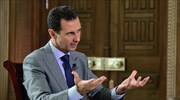 Άσαντ: Η Συρία θα σβηστεί από τον χάρτη αν επικρατήσουν οι αντάρτες