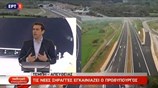 Αλ. Τσίπρας: Πολύ κοντά το κλείσιμο της αξιολόγησης είτε κάποιοι το θέλουν είτε όχι