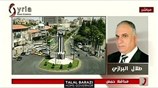 «Η Αμερική στηρίζει τους τρομοκράτες» υποστηρίζει ο κυβερνήτης της Χομς