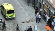 Σουηδία: Η χώρα δέχθηκε επίθεση, δήλωσε ο πρωθυπουργός Λεβέν