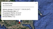 Σεισμός 3,7 Ρίχτερ στη Χαλκίδα