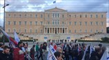 Συλλαλητήριο του ΠΑΜΕ στο κέντρο της Αθήνας