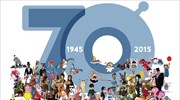 Λεύκωμα για τα «70 χρόνια δημιουργίας ελληνικών κινουμένων σχεδίων»