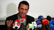 Βενεζουέλα: Εκτός πολιτικής για 15 χρόνια τέθηκε ο ηγέτης της αντιπολίτευσης