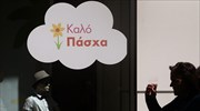 Έως 18:00 ανοικτά τα μαγαζιά, ψώνια και την Κυριακή